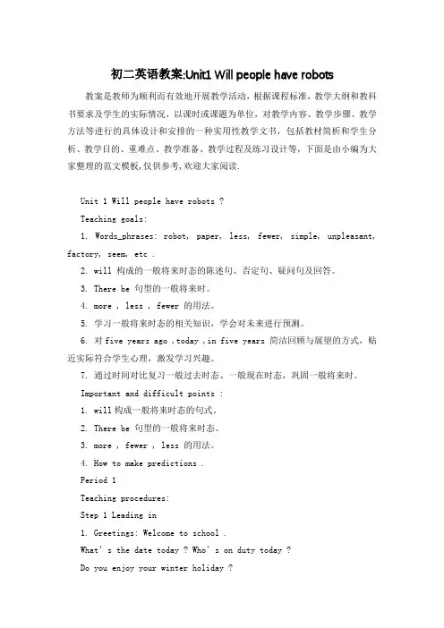 初二英语教案-Unit1 Will people have robots