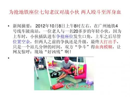 3.1_理解与宽容_最终版