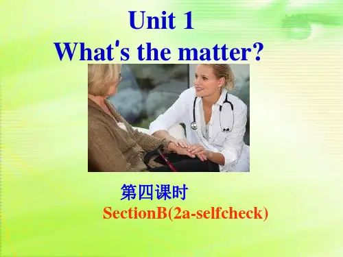 2021年人教版八年级英语下册Unit 1 SectionB(2a-selfcheck)优质课课件