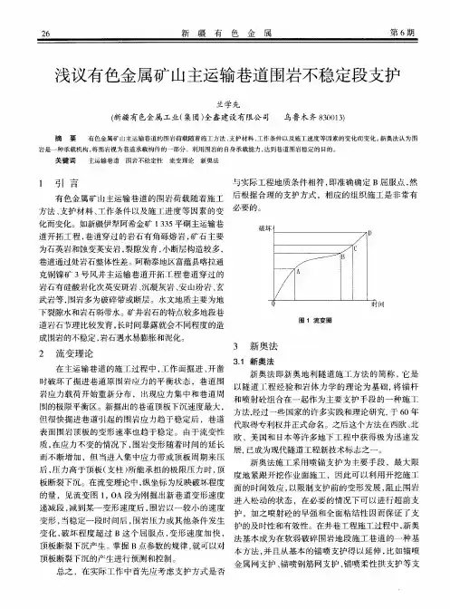 黄河水沙变化及设计水沙条件
