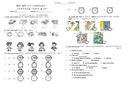 join-in五年级上册考试试卷 2