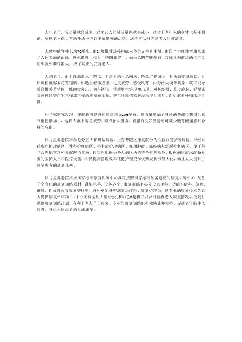 上海普陀区康复院地址一览表