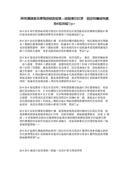 十一月有奖征文：学会感恩—读《施舍的树》有感
