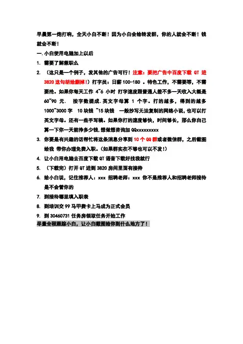 13组外宣招式
