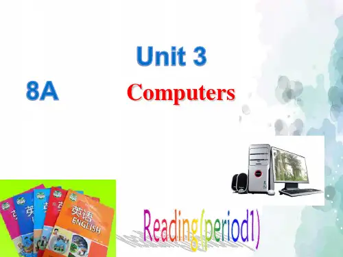 沪教版-英语-八上-unit 3 reading1 参考课件