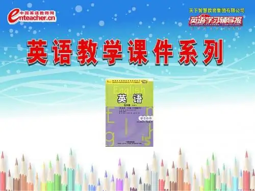 外研版高二英语必修四 module 2 Reading language points