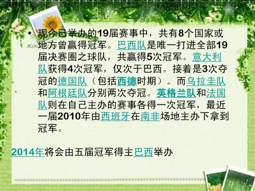 英语词汇