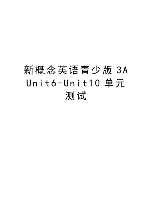 新概念英语青少版3A Unit6-Unit10单元测试知识分享