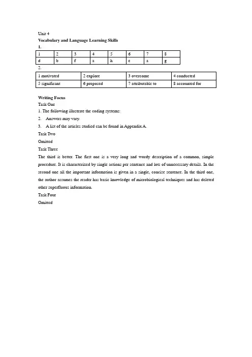 英语研究论文读写教程Unit 4 课后练习答案