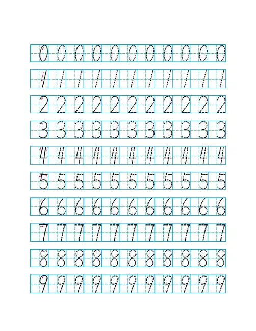幼儿数字描红字贴word打印版