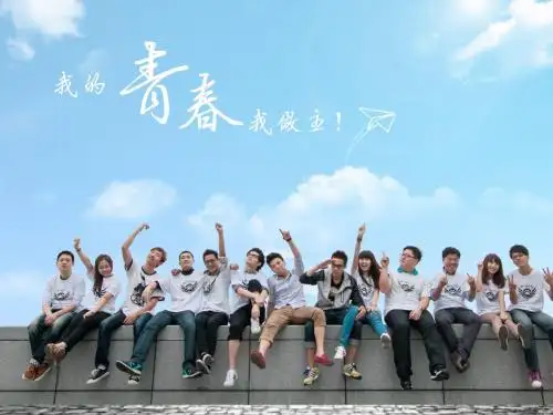 人教版《道德与法治》七年级下册 1.1 悄悄变化的我 课件(共29张PPT)