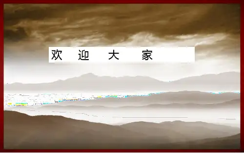 中国古代法律对当今中国法治的启示