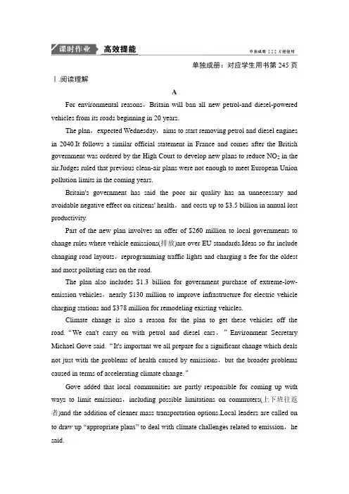 Unit 4 Astronomy the science of the stars 课时作业