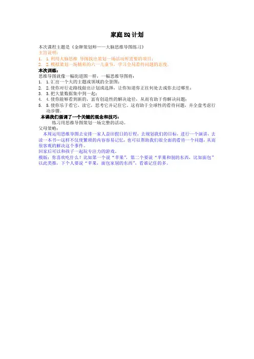 金字塔第十九课