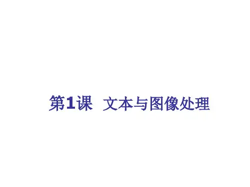 计算机软件Authorware课件——第1课
