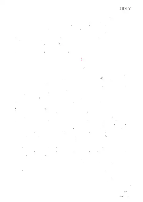 中学毕业生不可或缺的补课职业生涯规划教育
