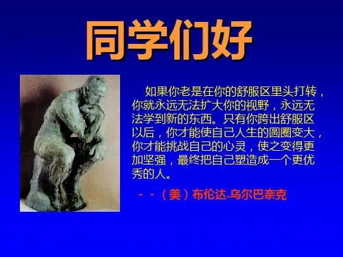 ch09_5-2012静电场习题课