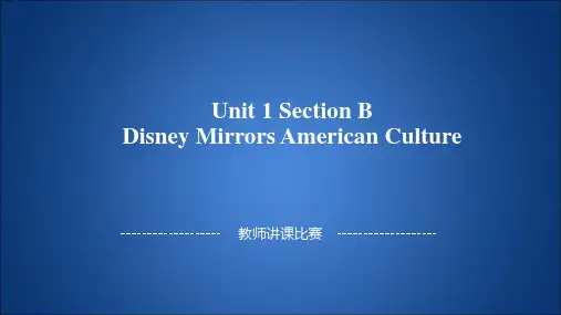 2 Disney Mirrors American Culture