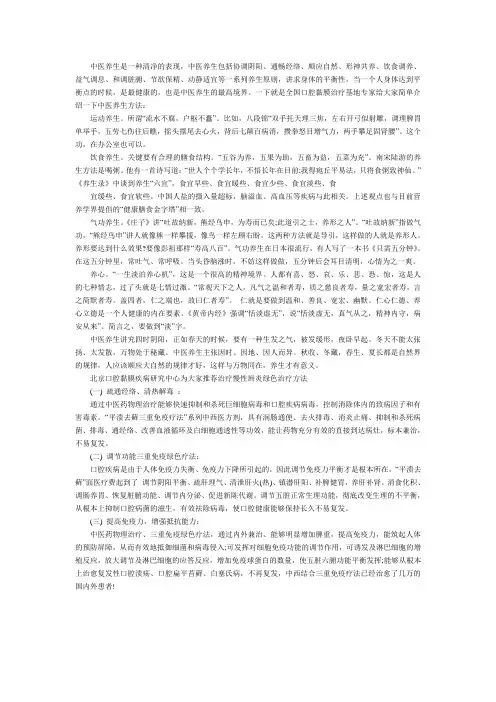 治唇炎的方法