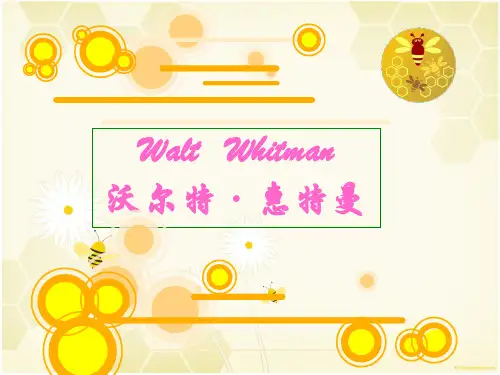 walt_whitman_沃尔特_惠特曼_