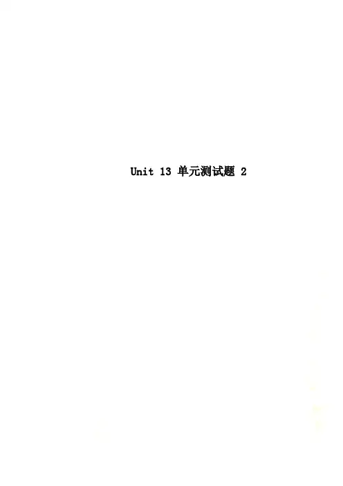 Unit 13 单元测试题 2