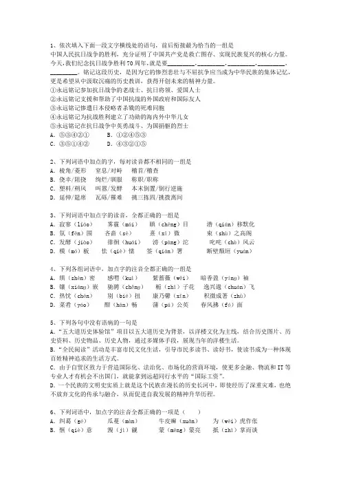 2013广东省语文大纲(答案详解版)考资料
