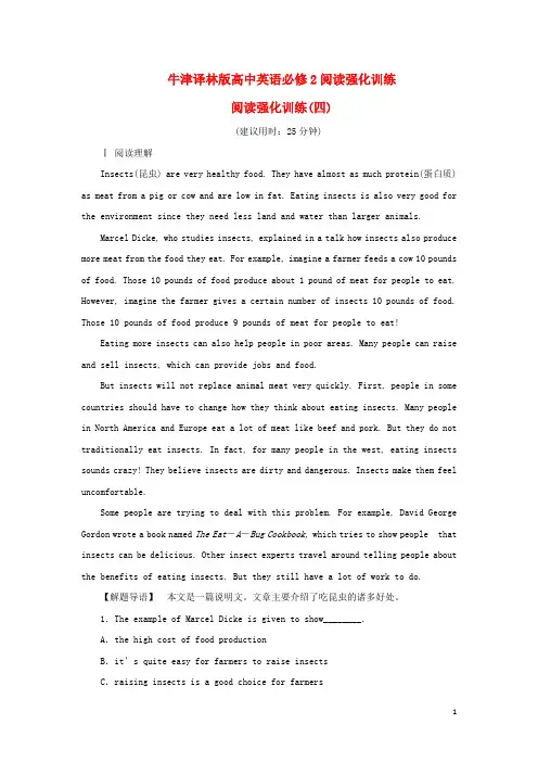 牛津译林版高中英语必修2阅读强化训练四(含解析)
