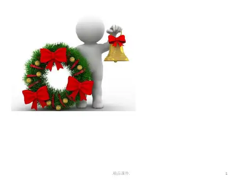 报告ppt制作3D图片库.ppt