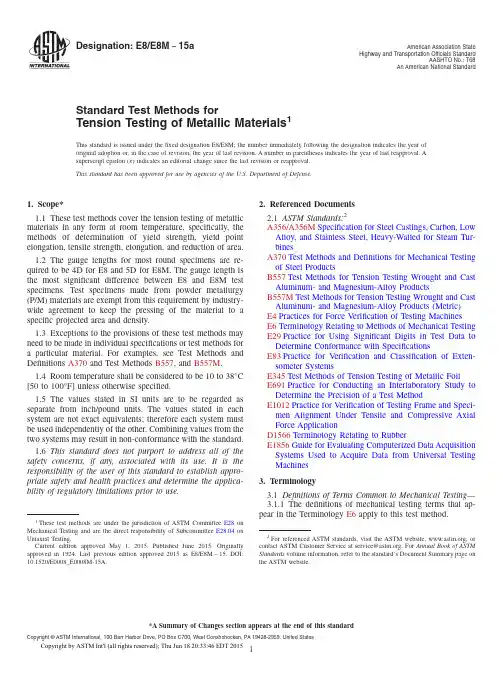 ASME中国制造-ASTM E8-E8M-2015a