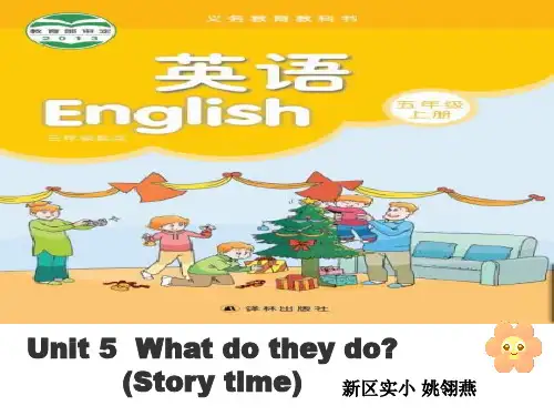 译林版小学英语五年级上册unit5 What  do  they  do？第一课时课件