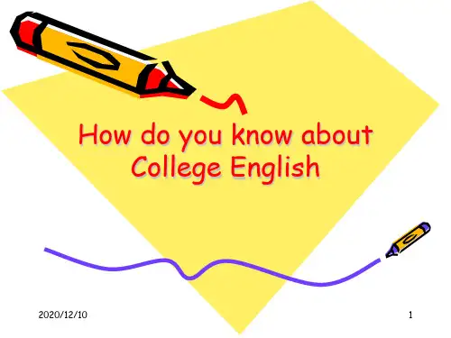 college EnglishPPT教学课件