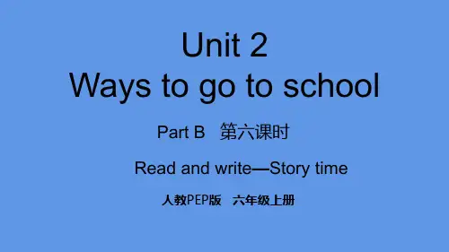 人教版PEP六年级上册英语Part B  第六课时Read and write—Story time课件