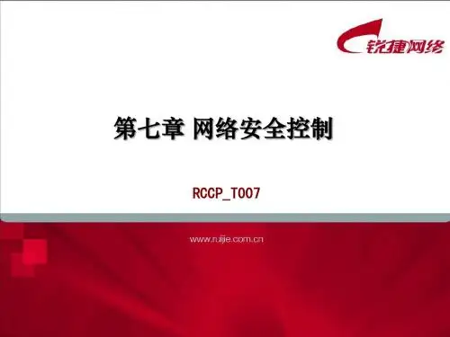 RCCP_T007_V2.6
