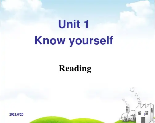 牛津译林9A Unit1 Reading课件(共26张PPT)