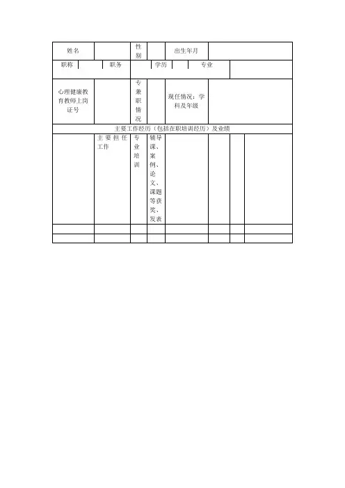 反问句改陈述句的方法与应用