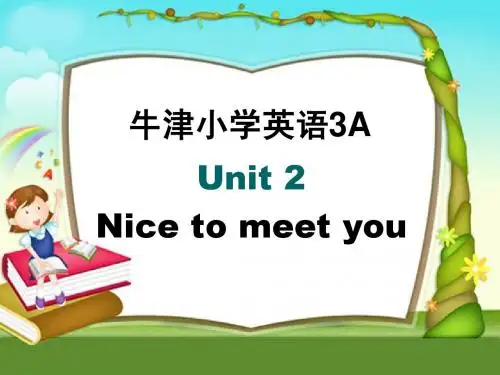 新版牛津英语3A Nice to meet you 公开课课件3