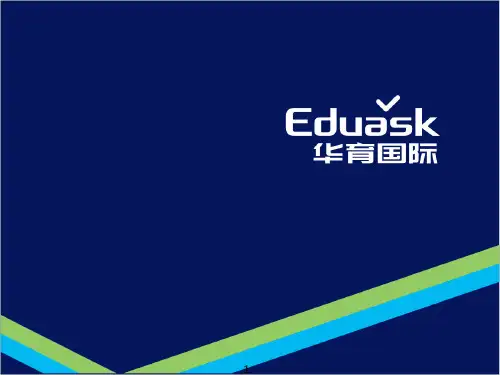 广域网接入技术详细介绍