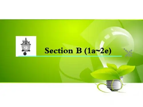 人教新目标九年级英语 Unit7 Section B 第1课时课题同步讲练课件