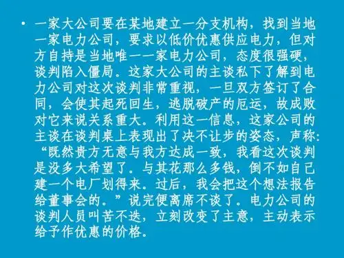 信息的重要性