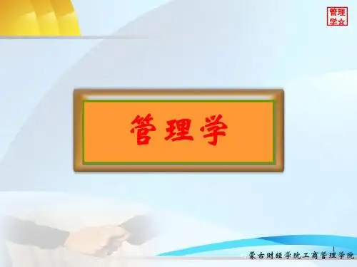 第十三章 控制