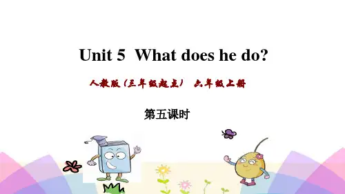 人教PEP版英语六年级上册 Unit 5 Part B Read and write  PPT课件