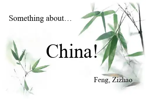 英文介绍汉服在美国花落·无声PPT课件