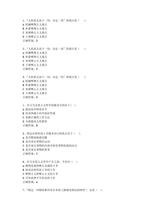 2013湖北省事业单位招聘考试公共基础知识必过技巧
