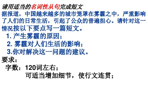 理科名词性从句