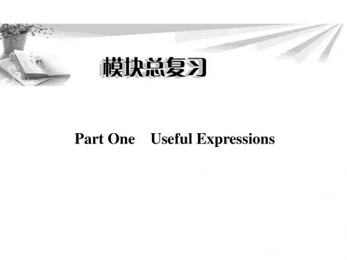 Useful Expressions