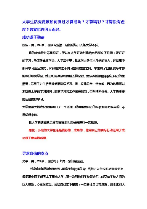 成功源于勤奋