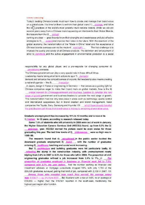 视听说答案homelistening