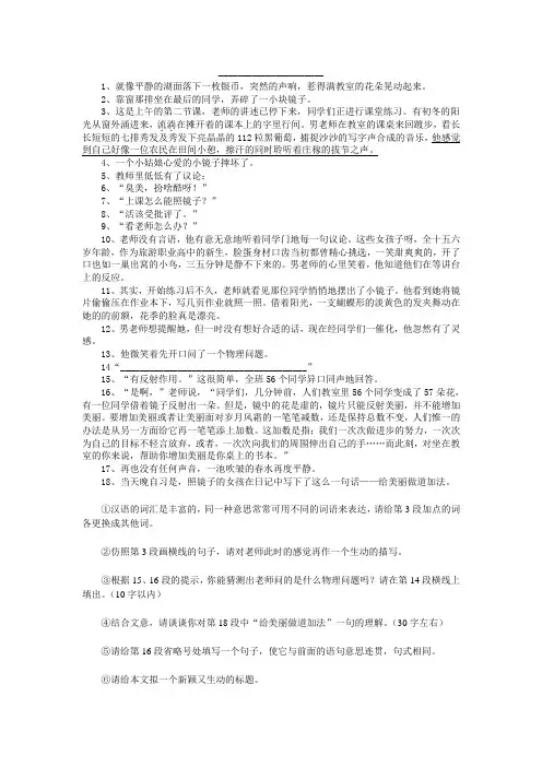 给美丽做道加法