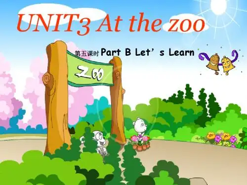 新版PEP三年级英语下册Unit3_4At_the_zoo_B_let's_learn