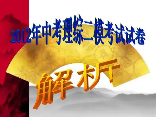 演示文稿1